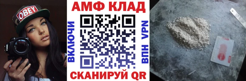 OMG ссылки  Алзамай  Амфетамин 97% 