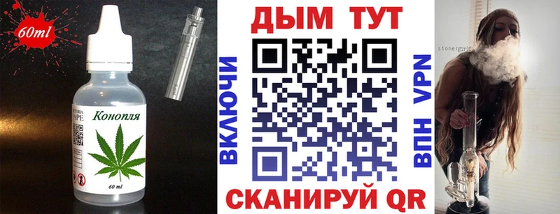 Печенье с ТГК марихуана  что такое   Алзамай 