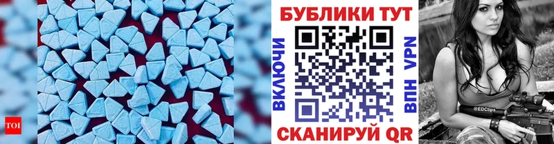 Экстази 300 mg  Алзамай 