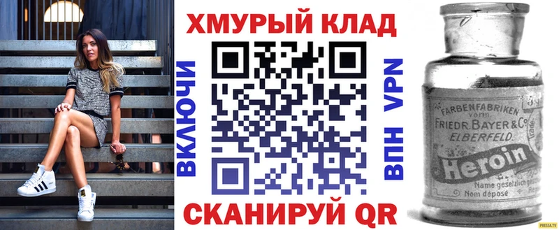 Героин Афган Алзамай