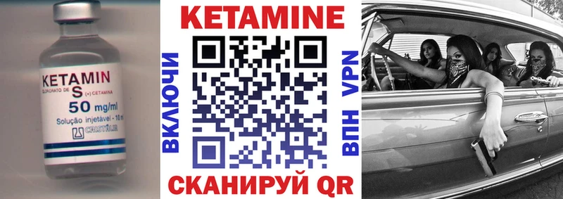 мориарти клад  закладки  ссылка на мегу ONION  Алзамай  КЕТАМИН ketamine 