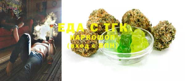 МДМА Нефтекумск