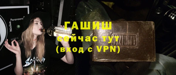 бошки Алексин