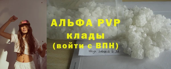 кристаллы Нефтегорск