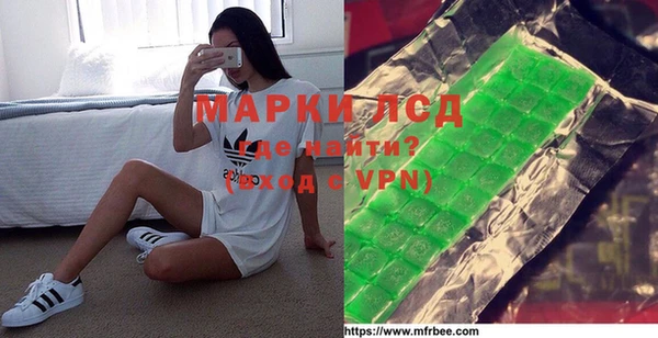 бошки Алексин