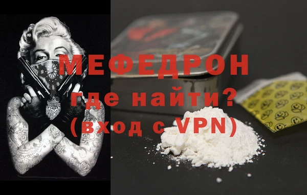 гашик Нея