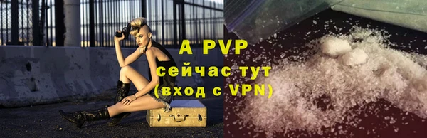 альфа пвп Алексеевка