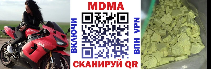 МДМА crystal  ОМГ ОМГ зеркало  Алзамай 
