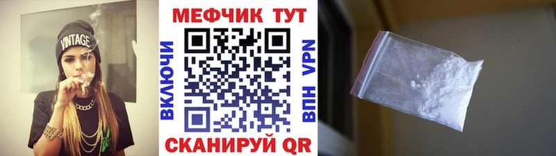Меф 4 MMC  Алзамай 