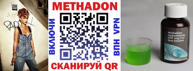 Метадон белоснежный  Алзамай 