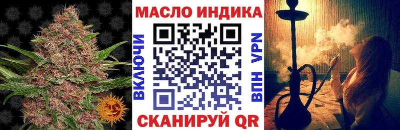 купить наркоту  omg ONION  Дистиллят ТГК Wax  Алзамай 